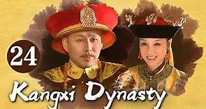 [Eng Sub] Kangxi Dynasty EP.24 Zhou Peigong finally completes Overview Map of Imperial Territories