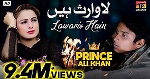 Lawaris Hain Sada Koi Keni Raj Zulam Kama (Official Video) | Prince Ali Khan | Tp Gold