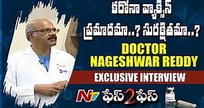Dr D Nageshwar Reddy Exclusive Interview on Coronavirus Vaccine | Face to Face | Ntv