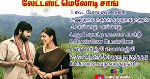 Tamil Latest surer Hit Melody songs 🎧
