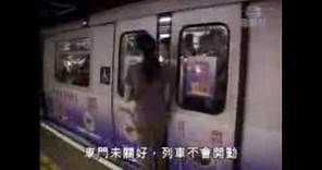 [新聞回顧] 2005-11-11 喺本港一名女子報稱喺地鐵比車門夾到手部要送院治療