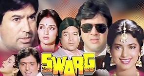 Swarg - Trailer