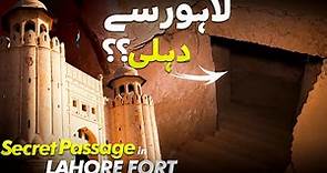 Secret Cave in Lahore Fort that Will Take You to DEHLI? | Lahore Fort Amazing Documentary