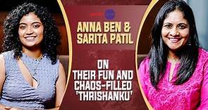 Anna Ben and Sarita Patil Interview With Baradwaj Rangan | Conversation | #Thrishanku