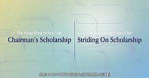 The Hong Kong Jockey Club Scholarships Introduces Two New Categories 香港賽馬會獎學金25週年頒發兩項全新獎學金