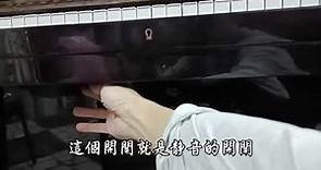 靜音鋼琴操作方法？ 靜音鋼琴加裝系統