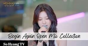 [Playlist] Ningning (닝닝) - Begin Again Open Mic Collection (비긴어게인 오픈마이크 모음)