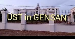 UST in GENSAN | UNIVERSITY OF SANTO TOMAS in GENSAN