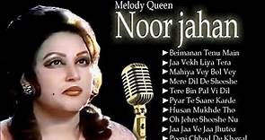 Best of Noor Jahan | Noor Jahan Top 10 Songs | Noor Jahan Collection | Audio Jukebox