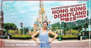 Hong Kong Disneyland ｜Discover the insider’s guide to Hong Kong Disneyland 香港迪士尼樂園｜暢遊樂園攻略