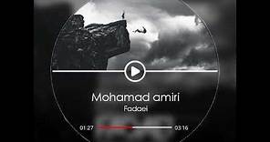 آهنگ محمد امیری فدایی - Mohammad Amiri Fadaei | غروب شد دست به جادو شد بدبختی های منم دوباره شروع شد