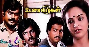 Oomai Vizhigal (1986) Audio Jukebox Songs | Vijayakanth, Arun Pandian | Super Hit 80s Tamil Songs
