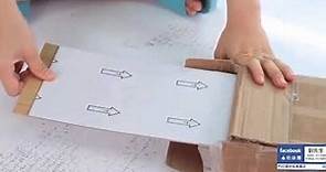 PVC自黏膠地板安裝教學