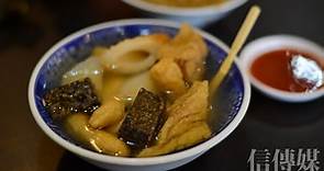 台灣小吃的歐洲身世：你知道「甜不辣」是拉丁文嗎？