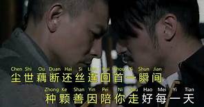 Andy Lau - Wu 悟 remastered (karaoke - no vocal)