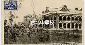 日本時代の台灣 ( 見證日本對台灣的經營与建設 )