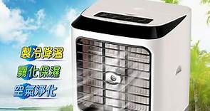 【MAYLINK美菱】無線遙控霧化空調沁涼水冷氣/涼風扇/冷風機(ML-0603) - PChome 24h購物