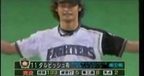 Yu Darvish Nippon Career Highlights