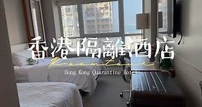 Hong Kong Quarantine Hotel Roomtour | 參觀香港隔離酒店房間| Hotel Jen