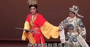 104年國立台灣戲曲學院歌仔戲學系金獎決賽第11組《遊上林》