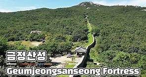 금정산성 [부산] Geumjeongsanseong Fortress [Busan, Republic of Korea]