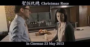 聖誕玫瑰 Christmas Rose Trailer