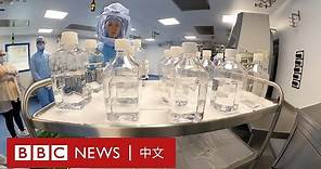 BioNTech疫苗是怎樣製作出來的？－ BBC News 中文