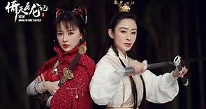 Sharla Cheung Comeback as Zhao Min (Tio Beng/Chiu-man/Chang Min) | NEW KUNGFU CULT MASTER 2022 PROMO