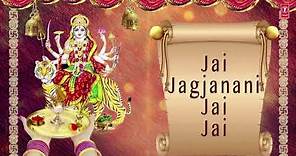 Jai Jagjanani Jai Jai I Devi Aarti I ANURADHA PAUDWAL I Aartiyan I Full Audio Song