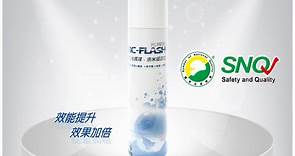 【衛福部SNQ防疫認證】ARC-FLASH碳敏化光觸媒 奈米銀簡易型噴罐