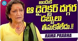 Actress Rama Prabha About Her Life | Actress Rama Prabha Latest Interview | iDream Media