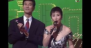 【郑少秋】清洁香港20周年-秋官和Liza合唱痴情泪