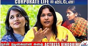 IT வேலையை விட்டேன் - நான் நடிகையான கதை - Actress Vinodhini