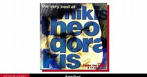 The Very Best of Mikis Theodorakis (Compilation Vol.1//Official Audio)