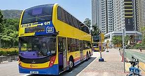 Hong Kong Bus CTB 8564 @ 50M 城巴 Alexander Dennis Enviro500 MMC New Facelift 和田邨 - 屯門站 (循環線)