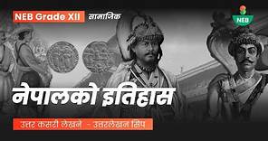 उत्तरलेखन - Day 13 - Grade XII | नेपालको इतिहास (History of Nepal) - सामाजिक Live Class @EdusoftNEB