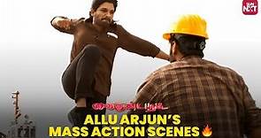 Allu Arjun's Mass Action Scene | Vaikuntapuram | Pooja Hedge | Trivikram | Full Movie on Sun NXT