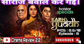 Karm Yoddha Wap Series Review Explained | Karma Yodha Season 1 | Cinema Review 2.2