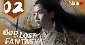 God of Lost Fantasy 02丨Adapted from the novel Ancient Godly Monarch by Jing Wu Hen