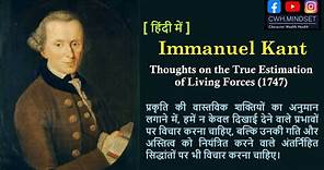 Thoughts on the True Estimation of Living Forces (1747) Immanuel Kant | इमैनुएल कांट | #kant #hindi