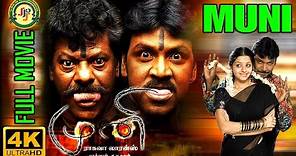 Muni | Tamil Full Movie [4K] | Horror Movies | Raghava Lawrence | Vedhika | Raj Kiran | Kovai Sarala