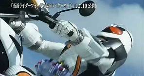 Kamen Rider - Kamen Rider Fourze OOO Movie War Mega Max - Trailer