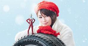 【CM】深田恭子在炎夏與超人一起帶來抓地力更出色的雪地輪胎