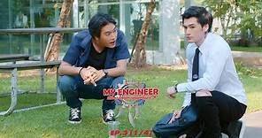 My Engineer มีช็อป มีเกียร์ มีเมียรึยังวะ EP.3 [1l4] l My Engineer Official