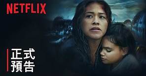 《無眠夢魘》| 正式預告 | Netflix