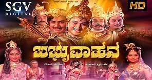 Babruvahana Kannada Full Movie | Dr Rajkumar | B Sarojadevi | Kanchana | Jayamala | Ramakrishna