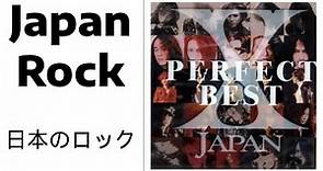X Japan (エックス・ジャパン) - Perfect Best CD1 (full album) Japan Metal | Symphonic Metal | Heavy Metal