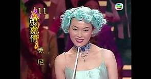 1998國際華裔小姐競選Miss Chinese International