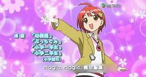 寶石寵物 粵語 主題曲 OP 「Maji Maji Magical﻿ Jewel」 駱胤嗚 (HD) TVB