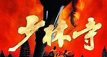 El templo de Shaolin - película: Ver online en español